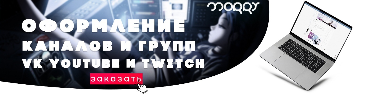 онлайн подписчики ютуб