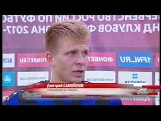 «Шинник» обыграл «Ротор» и поднялся на четвертое место