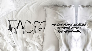 KOMMO - БольДаетСилыМеняться (Lyric Video)