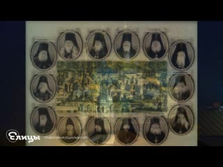 Оптина Пустынь - ПроСтранствия - Елицы - Радио Вера