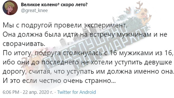Не мужик, а тряпка , Все мужики вымерли, Проповедь мужчина должен. Типичные женские дешевые подъебки. Воспитательный бред в стиле если не берешь ответственность на себя ты не