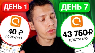 ЗАРАБОТАЛ  и ОПЛАТИЛ ПОКУПКИ ПЕНСИОНЕРАМ - ЗАРАБОТОК В ИНТЕРНЕТЕ