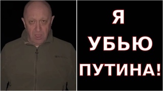 ЧУДОМ ВЫЖИВШИЙ ПРИГОЖИН Дал Интервью Малийским Журналистам Которое Шокировало Мир!