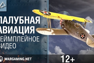 World of Warplanes.Геймплейное видео - Палубная Авиация