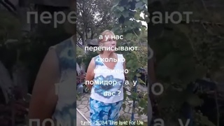 СТАРТАНУЛА АНТИХРИСТОВА СЕЛЬХОЗПЕРЕПИСЬ!
