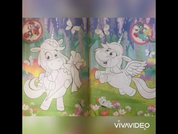 РАСКРАСКА. ЕДИНОРОГИ. +127 НАКЛЕЕК. ТЕЛЕФОН: +7978 858 89