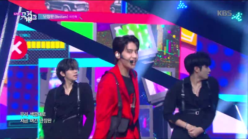 LEE JIN HYUK Bedlam Music Bank
