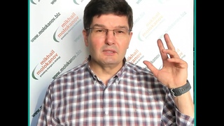 “Мотивация в стиле Экшн“. − Управленческий спецназ