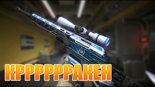 WARFACE-КРАКЕН КОТОРЫЙ НЕ ВАНШОТИТ+FLEXXX ОТ ДИМАСА