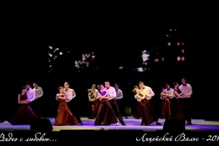 Новополоцкий лицей Вальс 2016 10 Д Приз зрительских симпатий