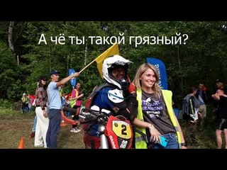Чемпионат Республики Беларусь по эндуро. #enduro4seasons. Полоцкий этап 2022