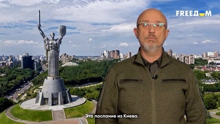 Алексей Резников: Российская армия  вас обманули и предали! (2022) Новости Украины