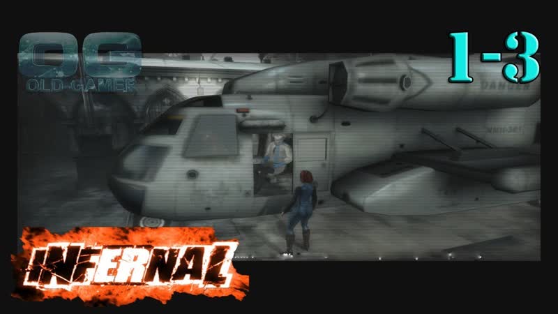 INFERNAL Злые монахи 1