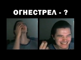 Убермаргинал отстаивает легализацию огнестрела