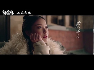 Tanya Chua -  MV