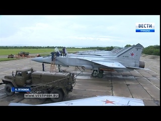 Настоящие боевые дежурства ждут молодых пилотов в Приморье