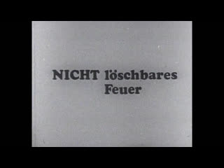 Неугасимый огонь / The Inextinguishable Fire / Nicht lschbares Feuer (1969) dir. Harun Farocki (RUS SUB)