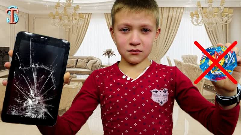 Опять РАЗБИЛИ планшет Мама ЗАПРЕТИЛА новый