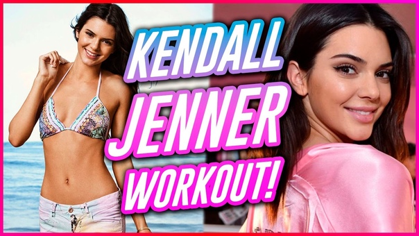 KENDALL JENNERS MODEL WORKOUT , Work