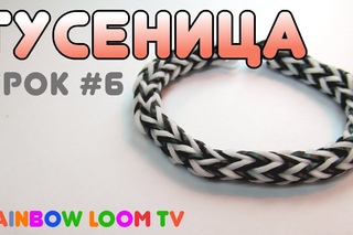 Rainbow Loom TV. Урок 6. Браслет “Гусеница“