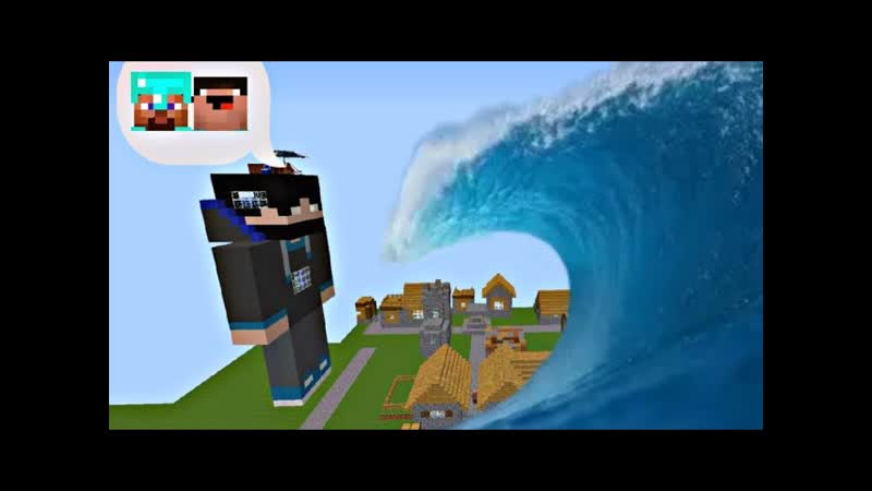 НУБ И ПРО ВЫЖИВАЮТ В ОГРОМНОМ НИКСОНЕ ПРОТИВ ЦУНАМИ MINECRAFT