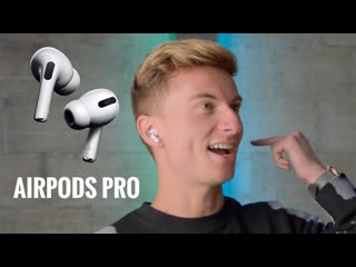 Trevor Wallace Reviews AirPods Pro