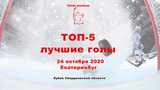 ТОП