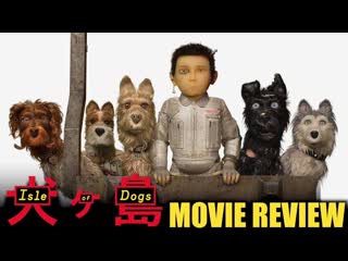 Isle of Dogs - Movie Review