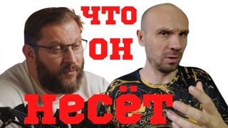✅ Не готовь мужу котлетки и устраивай скандалы по первому поводу! Марк Бартон. Отзыв - реакция