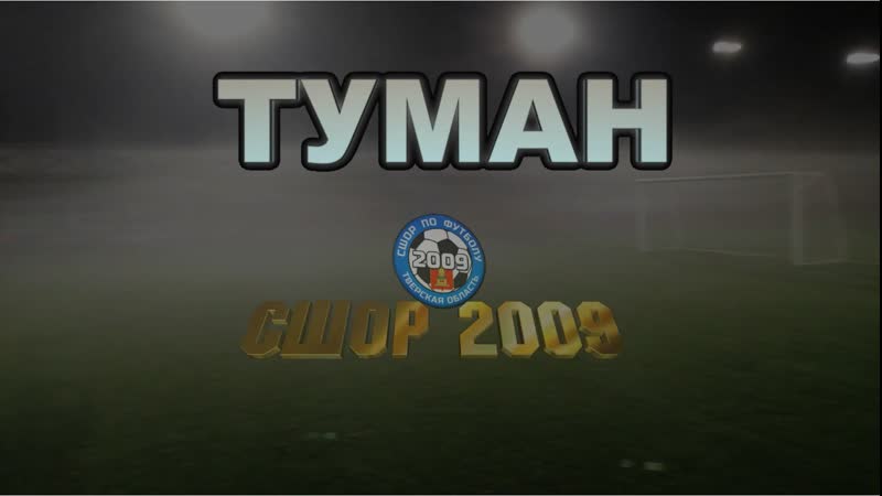 Туман