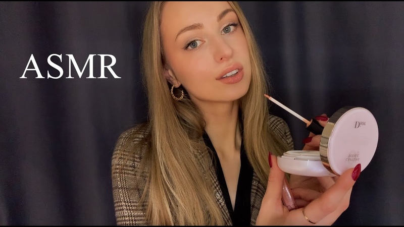 АСМР ЗНАКОМСТВО С ПОДРУГОЙ ТВОЕЙ СЕСТРЫ lip gloss, chewing gum, rustling