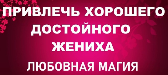 Я достойна лучшего. Я достойна лучшего