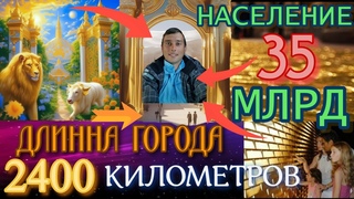 НЕБО ЭДЭМА места НЕ хватит ВСЕМ!