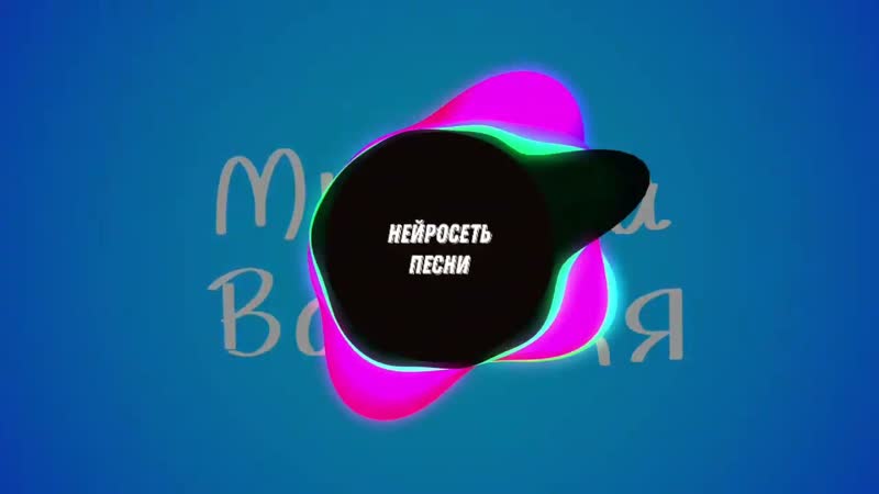 Мишка Володя всегда голоден (