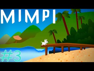 Mimpi  - Gameplay Walkthrough Part 3 (iOS, Android)  - Приключения - Adventures 3+.