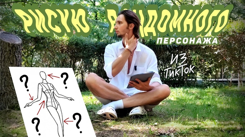 АРТ ПАУЗА ЧЕЛЛЕНДЖ, GE3 T3 E, PAUSE OC