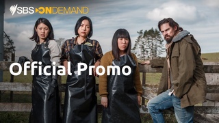Creamerie | New Season | Available on SBS On Demand