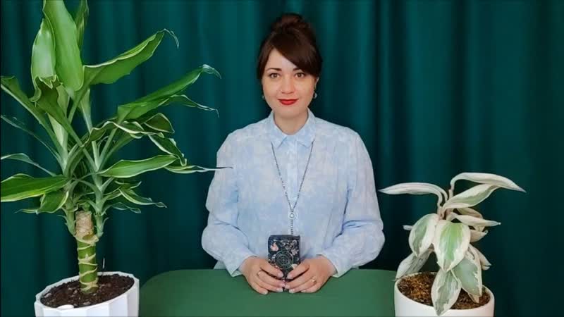 ОН ТВОЯ РОДСТВЕННАЯ ДУША МУЖЧИНА ПО СУДЬБЕ расклад кто твой