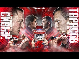 Тарасов VS Сивый. Шовхал VS Калмыков. Боец из морга VS Добряк  бой за пояс. Коваленко. Бикрёв.