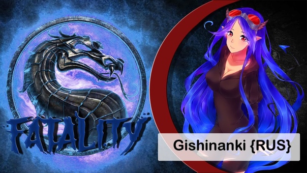 FATALITY Gishinanki RUS ( HBD, Delvirta