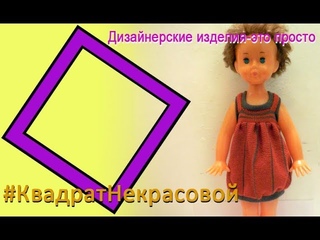Машинное вязание детского сарафана на вязальной машине Нева-2✅Вязаная тыковка на хэллоуин, halloween