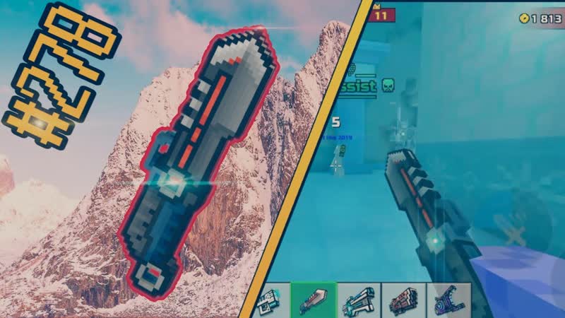 Pixel gun 3d. , 278 Shock