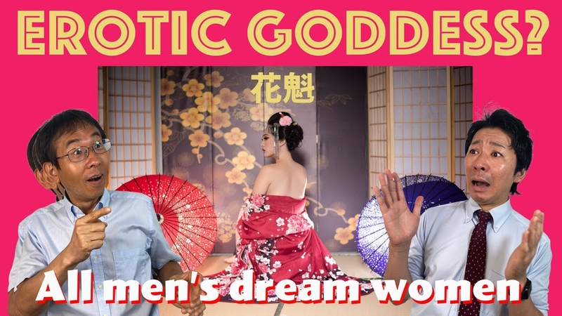 Why Oiran Prostitutes Were So Popular , The Japan