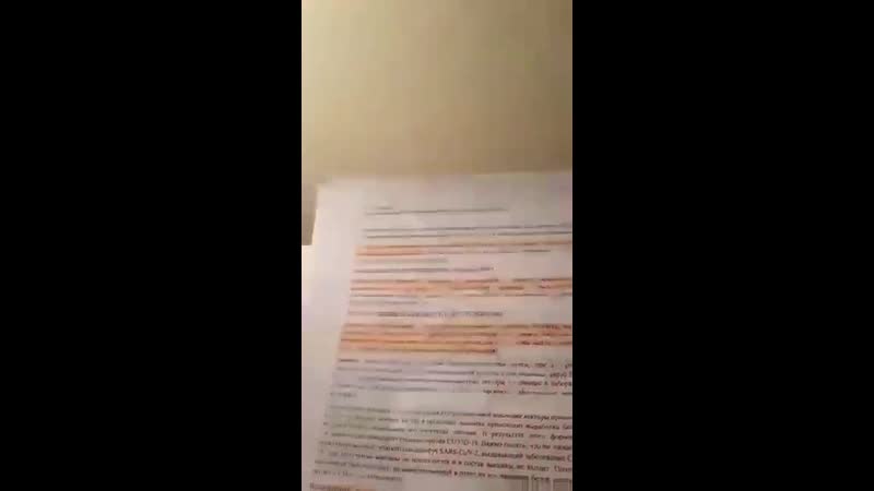 Видео от Izabella