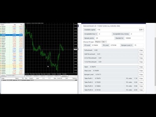 Using Transaction Calculation PRISM service