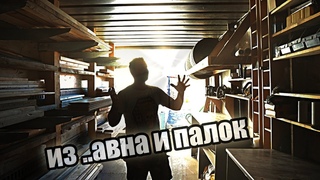 Бюджетное обустройство кладовки для стройки.