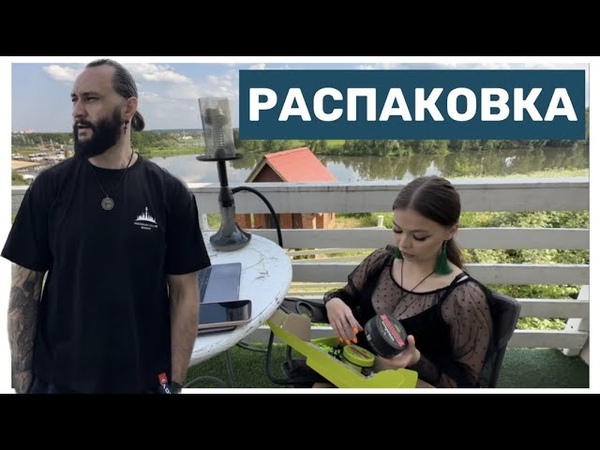 Посылки от ORIGINAL VIRGINIA и