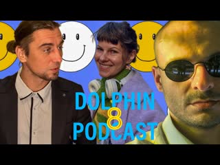 ДЕЛЬФИНИЙ ПОДКАСТ #8