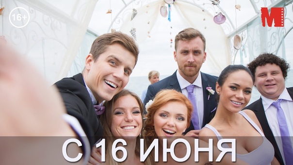 Официальный трейлер фильма