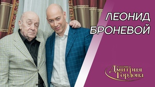 Броневой. Выбитые зубы, ссылка, Мюллер, Штирлиц, Брежнев, смерть жены, Янковский. В гостях у Гордона